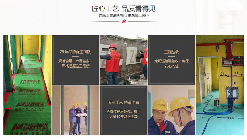 18新利登录(中国)有限公司怎么样？建材施工项目收费合理吗
