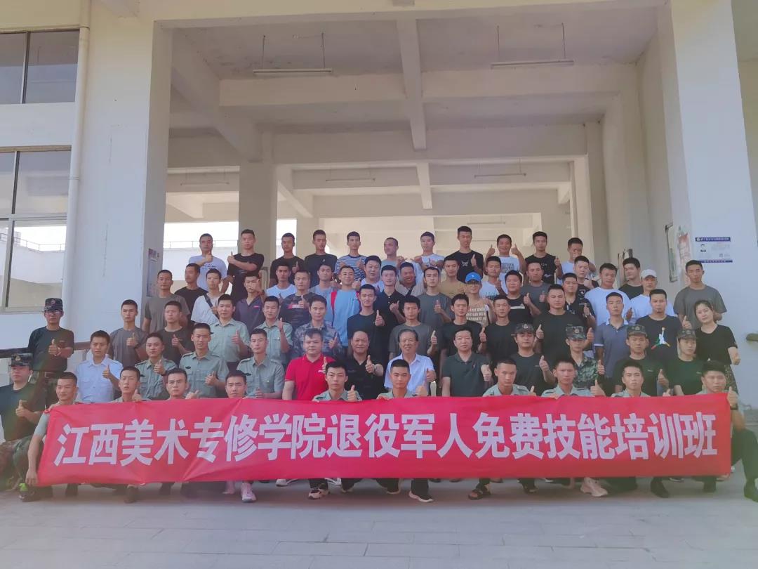 18新利登录(中国)有限公司（集团）2021年退役军人岗前培训班正式开班！