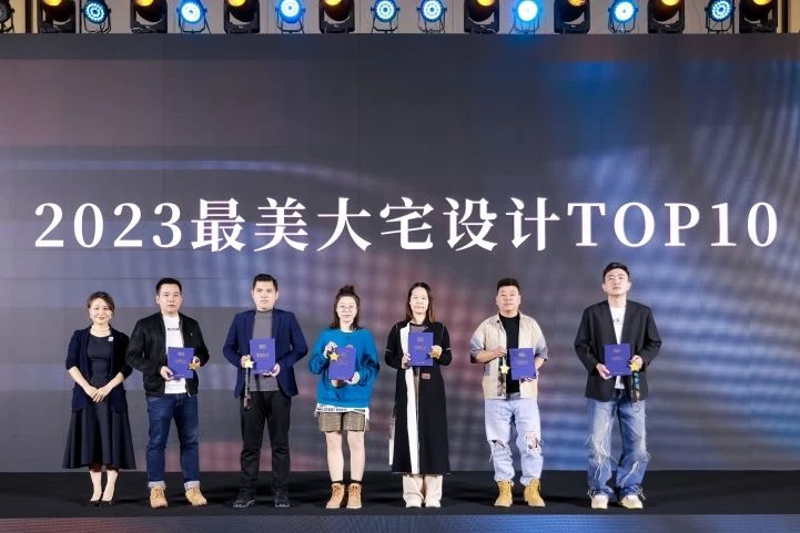 热烈祝贺18新利登录(中国)有限公司荣获中国设计独创者大会·2023最美大宅设计TOP10