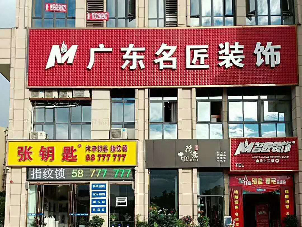 重庆18新利登录(中国)有限公司-万州公司