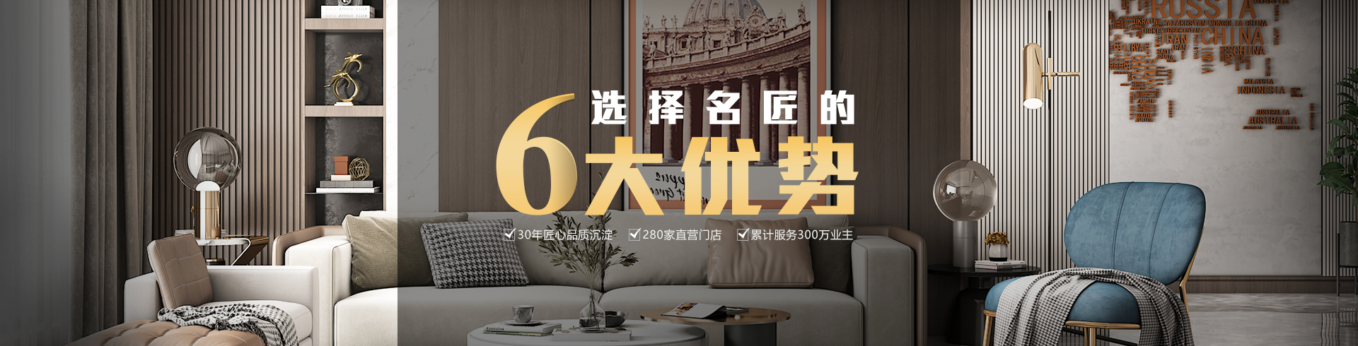 18新利登录(中国)有限公司6大优势